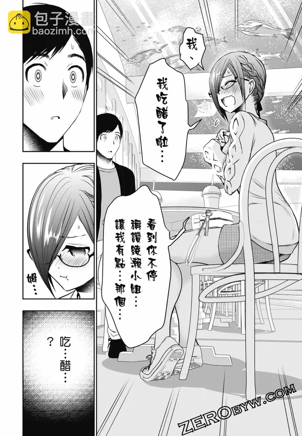 第02卷89