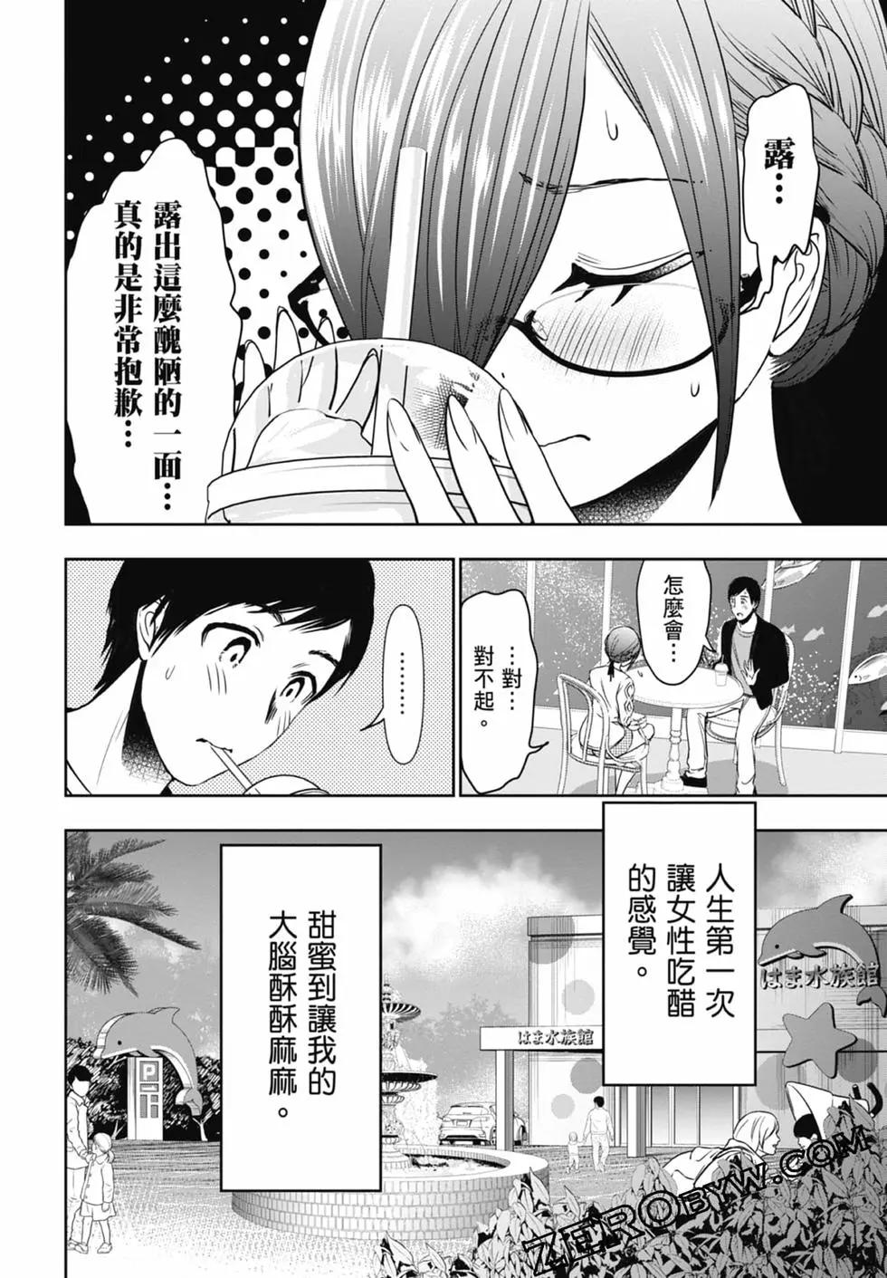 第02卷91