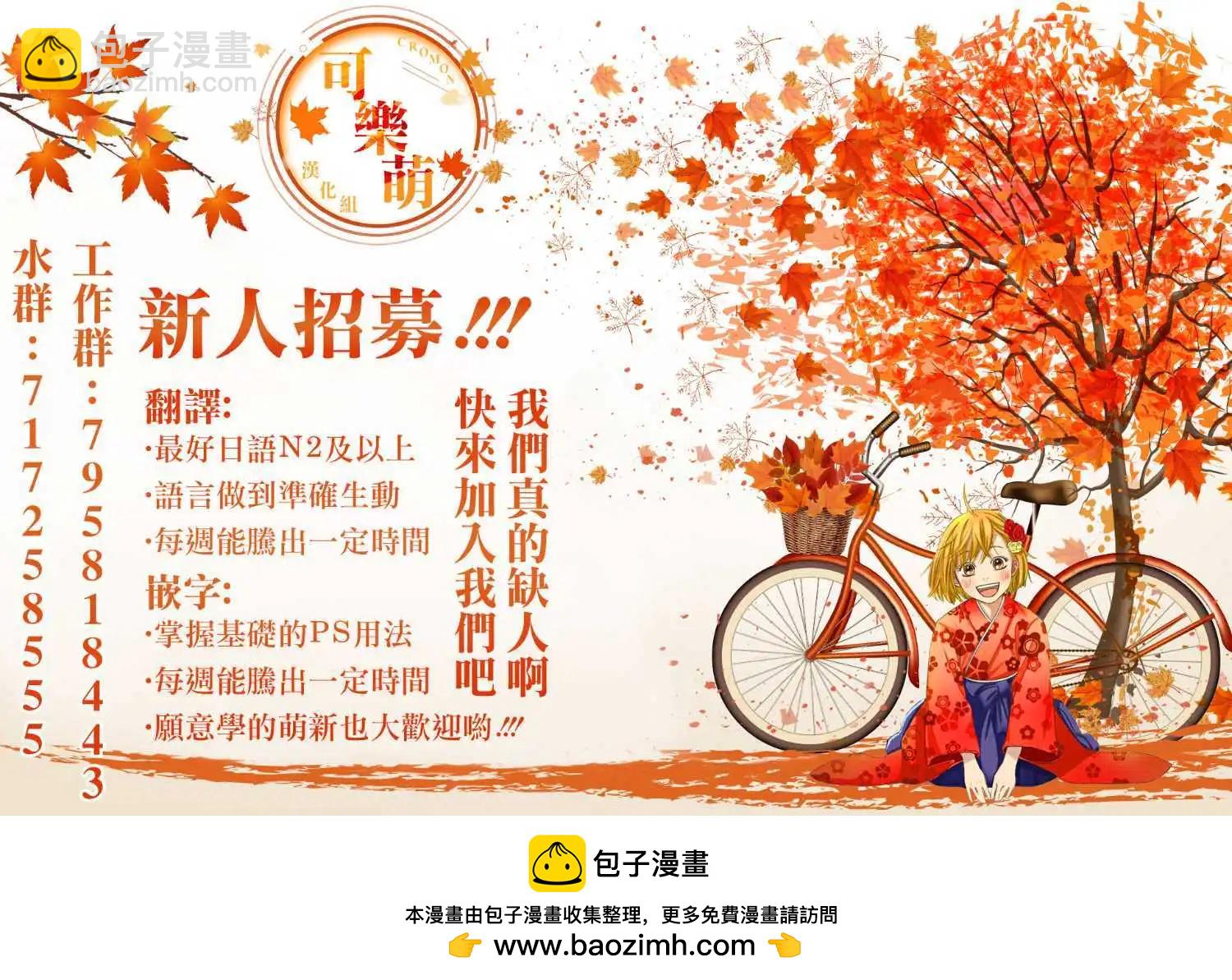 第138话13