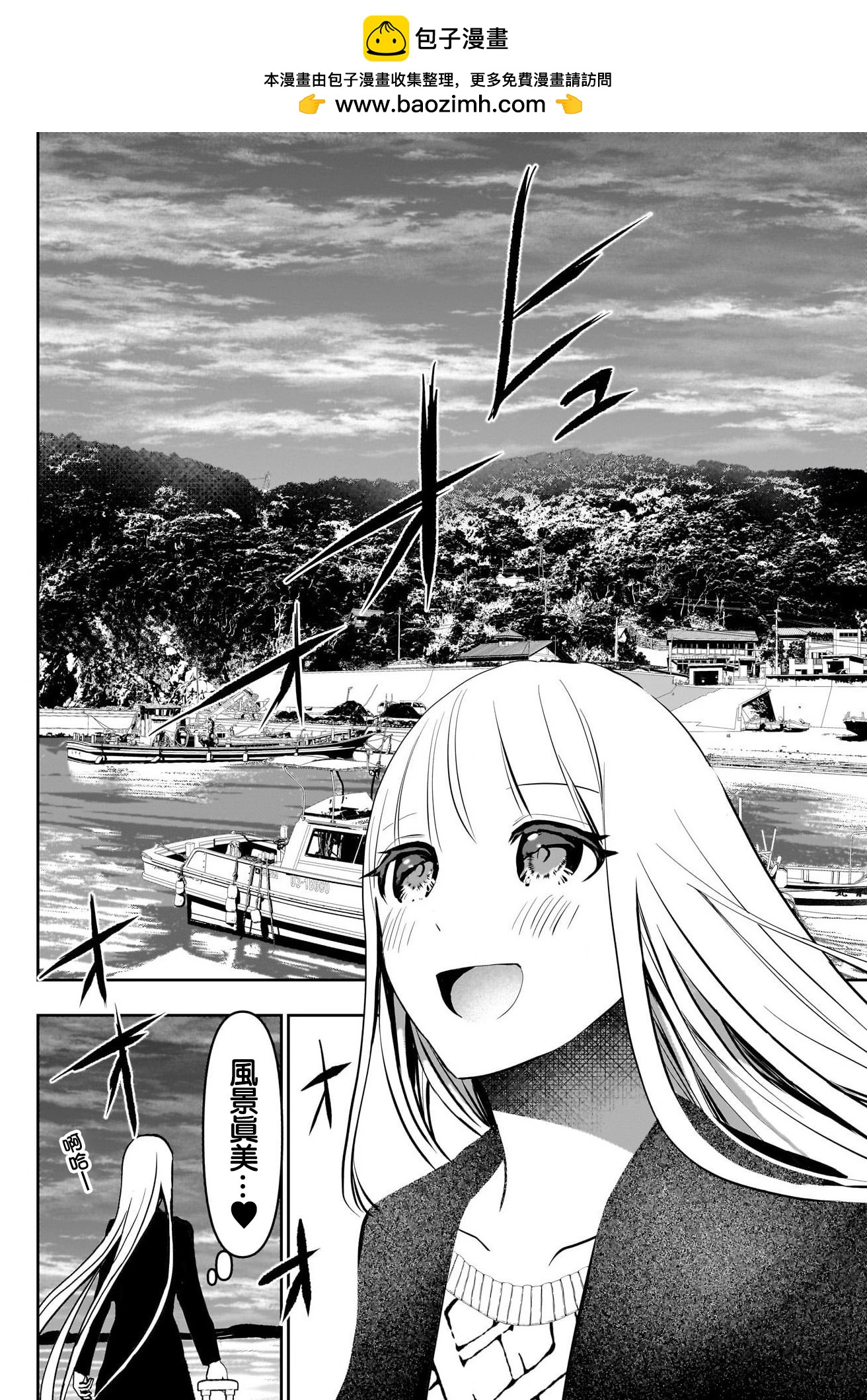 第138话7