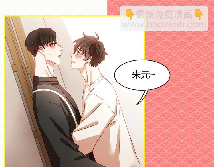 胡说！哪有友情！—作品联动活动10