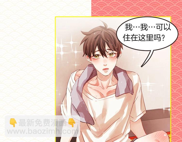 胡说！哪有友情！—作品联动活动12