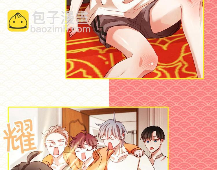 胡说！哪有友情！—作品联动活动13