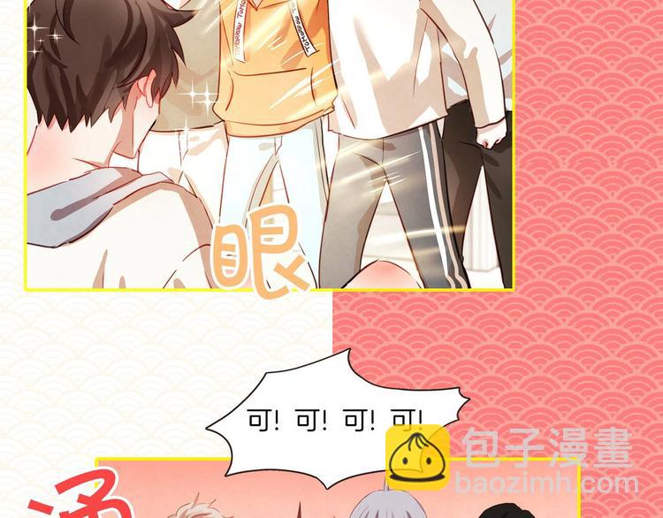 胡说！哪有友情！—作品联动活动14