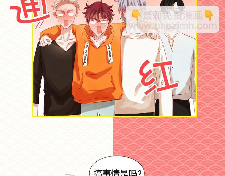 胡说！哪有友情！—作品联动活动15
