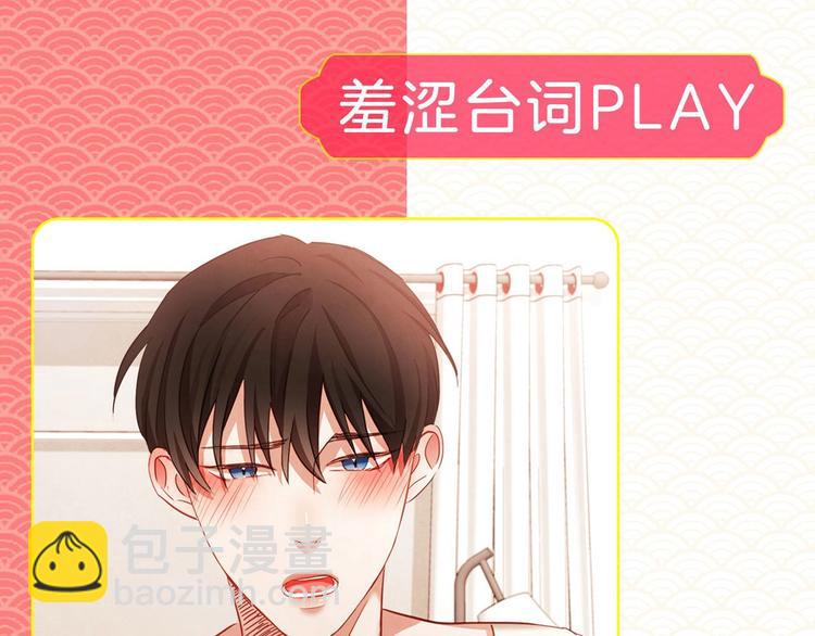 胡说！哪有友情！—作品联动活动21