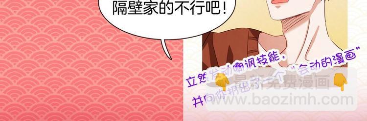 胡说！哪有友情！—作品联动活动24