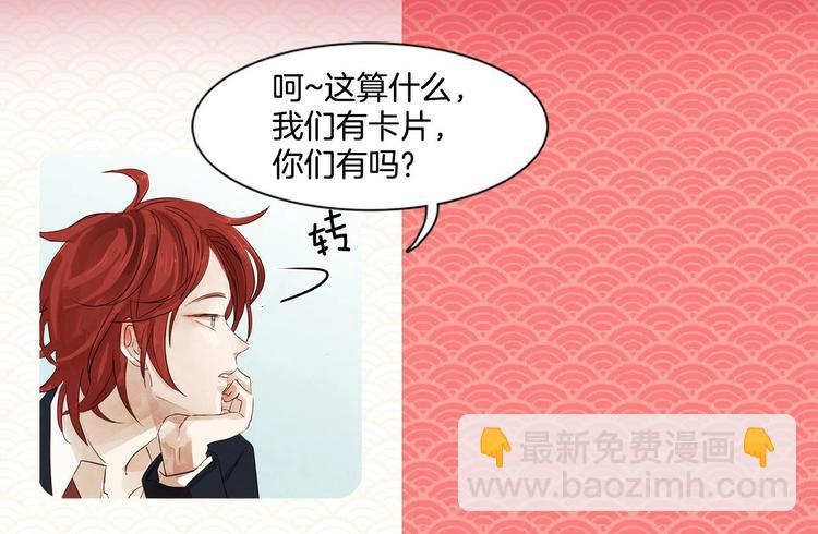 胡说！哪有友情！—作品联动活动25