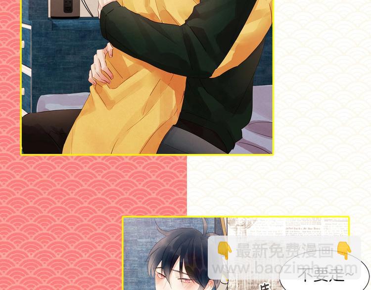 胡说！哪有友情！—作品联动活动5