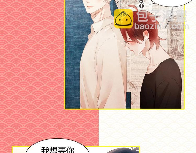 胡说！哪有友情！—作品联动活动6