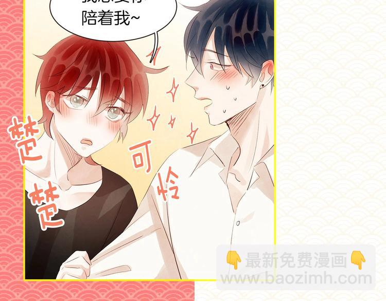 胡说！哪有友情！—作品联动活动7