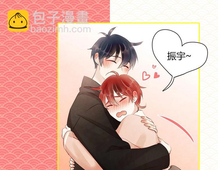 胡说！哪有友情！—作品联动活动8