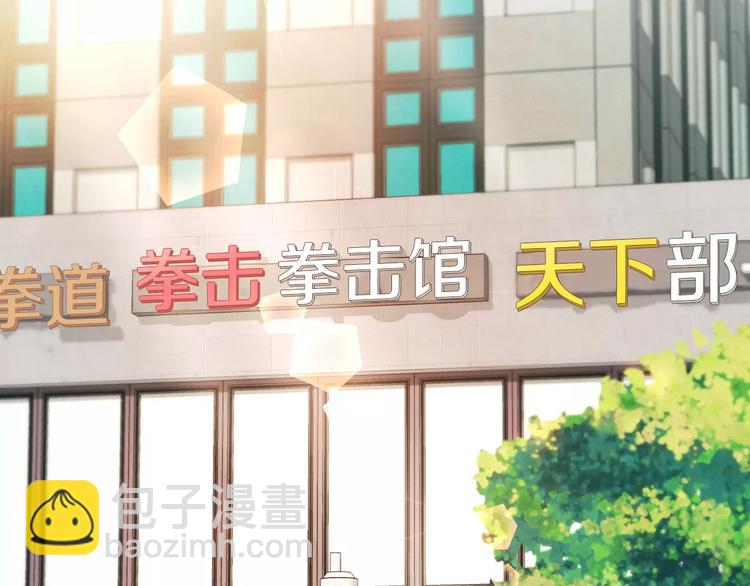 第1话 去告白！10