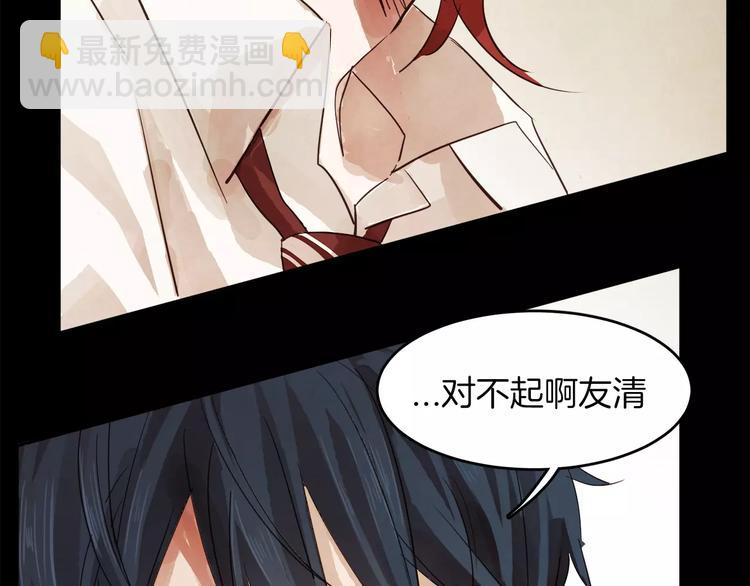 第1话 去告白！112