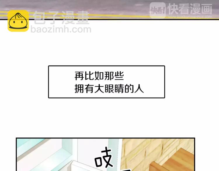 第1话 去告白！12