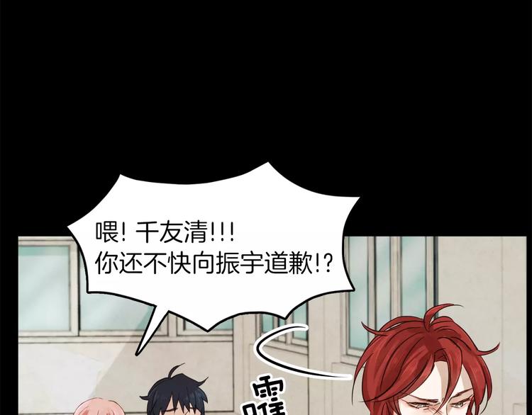 第1话 去告白！124