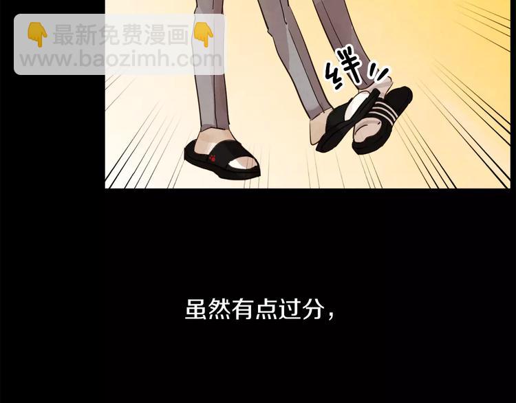 第1话 去告白！128