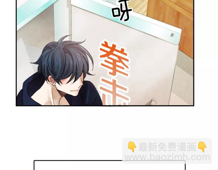 第1话 去告白！13
