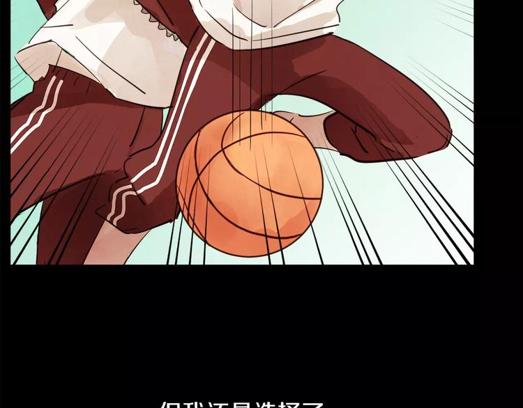 第1话 去告白！130