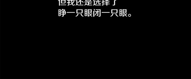 第1话 去告白！131