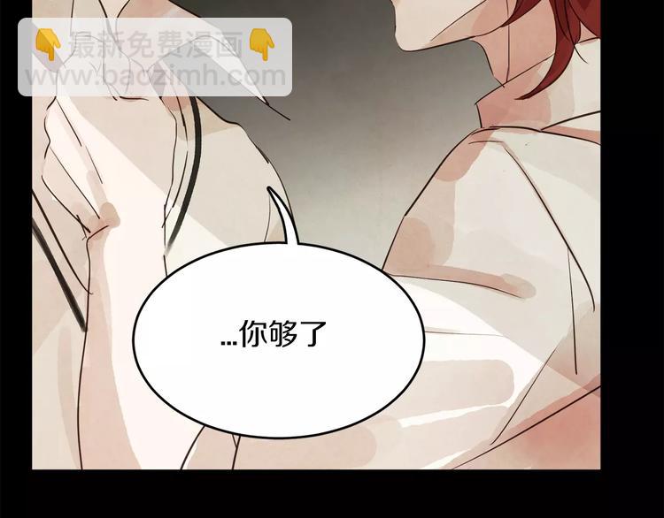 第1话 去告白！139
