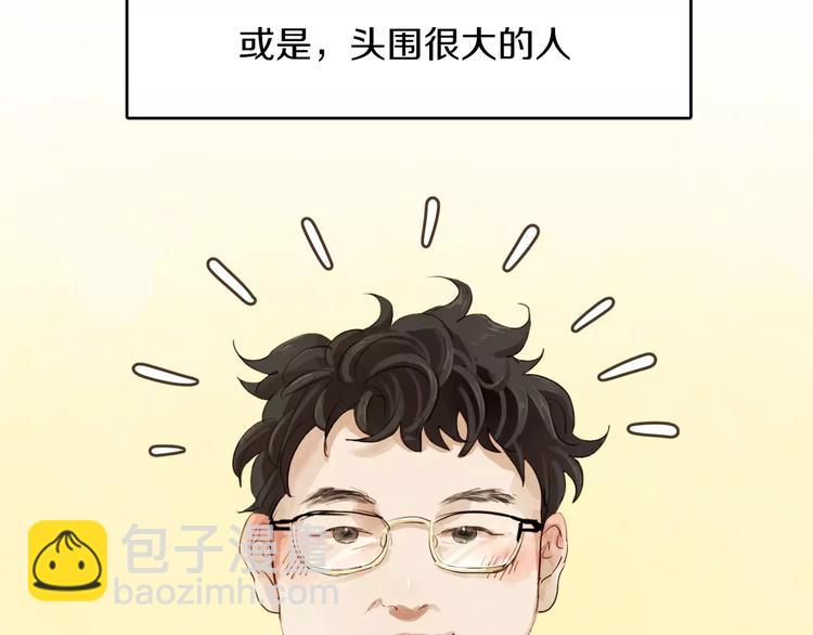第1话 去告白！14
