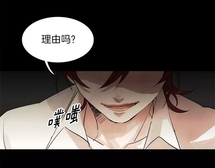 第1话 去告白！144