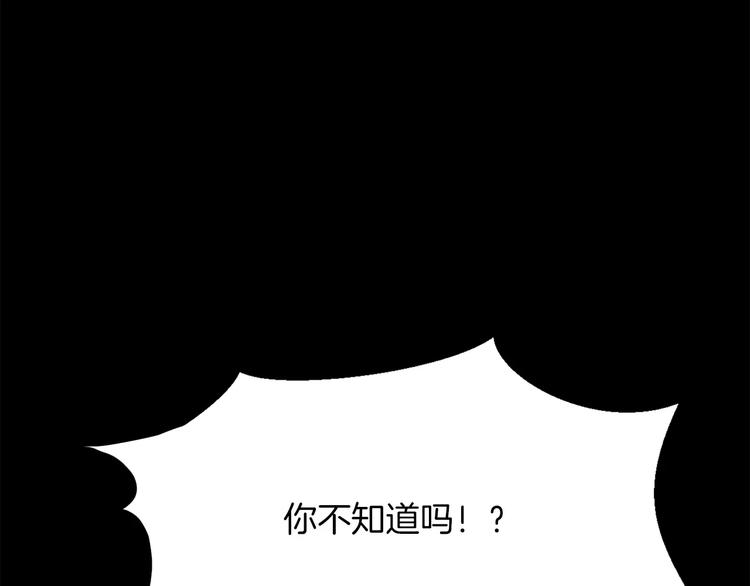 第1话 去告白！145