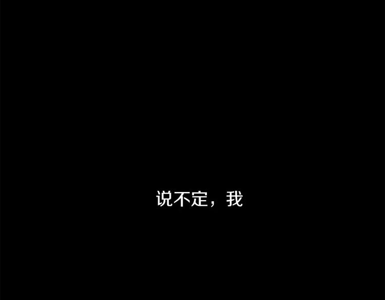第1话 去告白！148