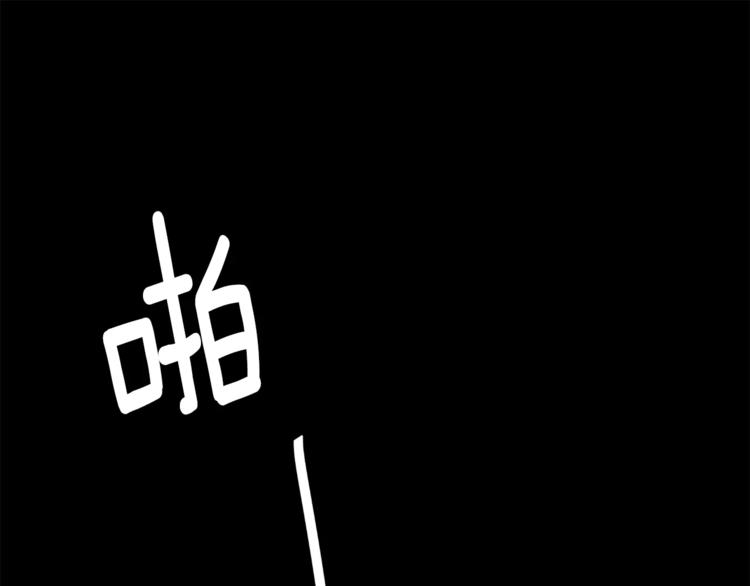 第1话 去告白！150