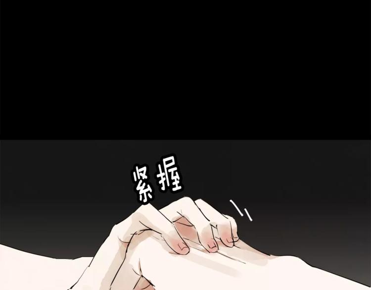第1话 去告白！152