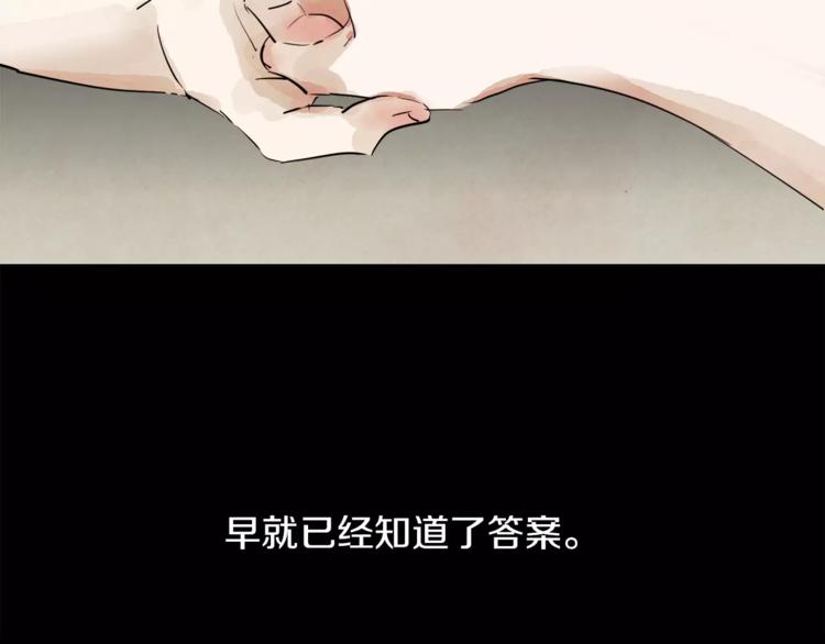 第1话 去告白！153