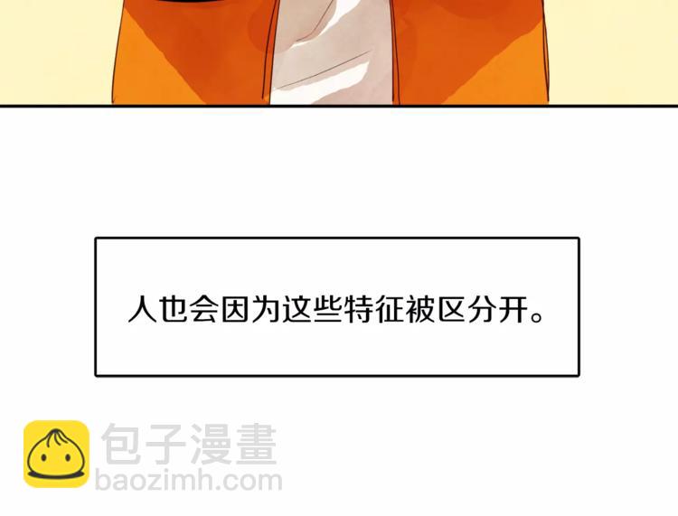 第1话 去告白！16