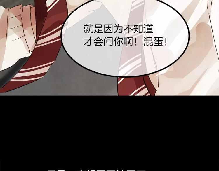第1话 去告白！160
