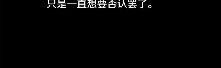 第1话 去告白！161