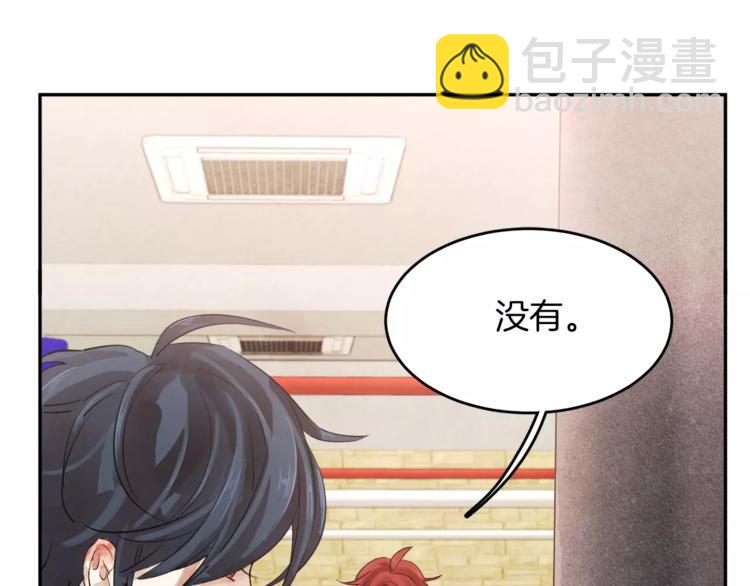 第1话 去告白！171