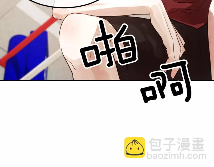 第1话 去告白！175