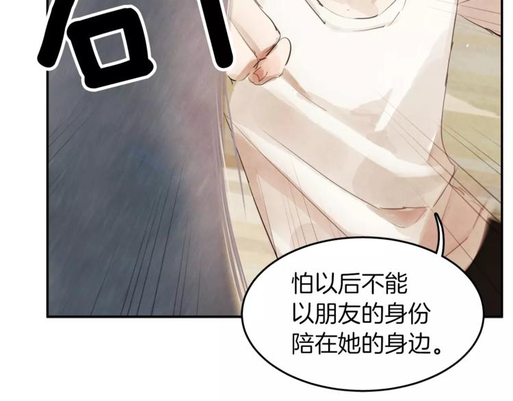 第1话 去告白！177
