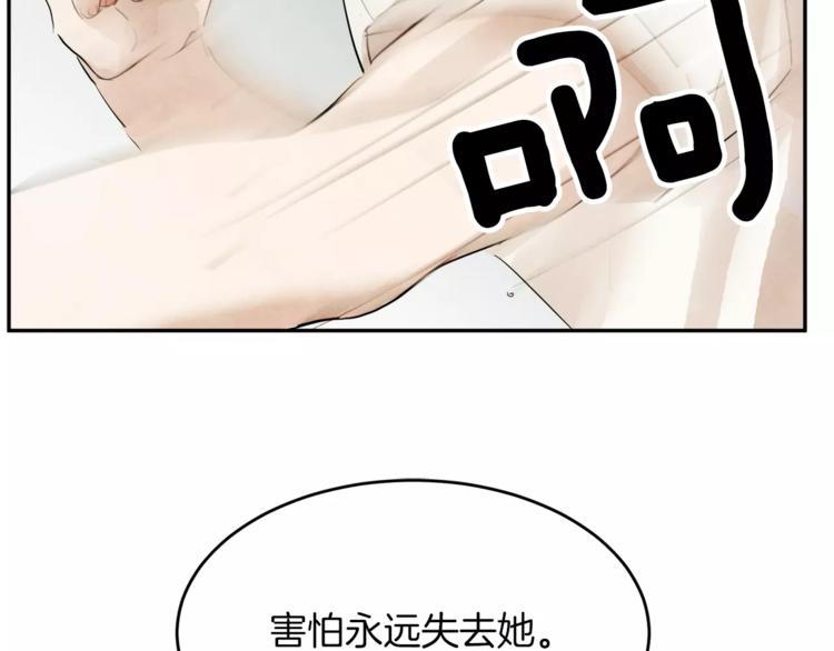 第1话 去告白！180
