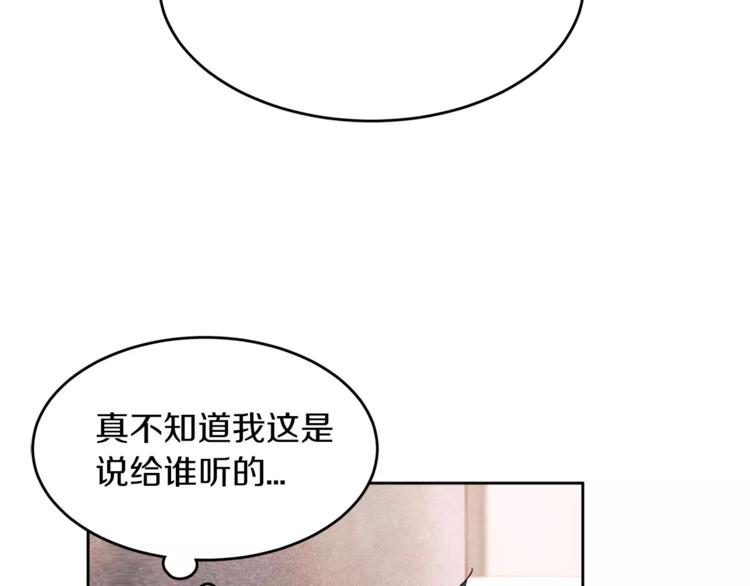 第1话 去告白！181