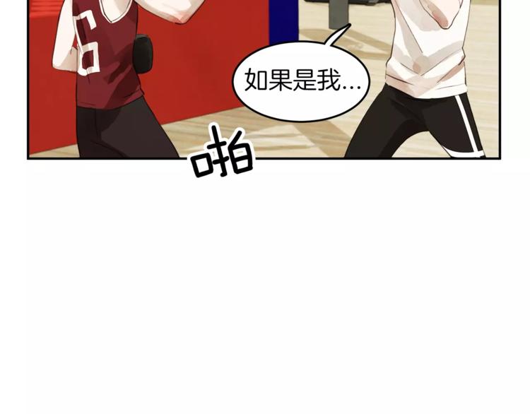 第1话 去告白！187