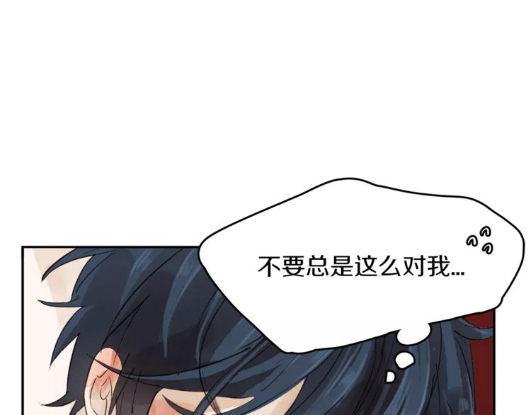第1话 去告白！196