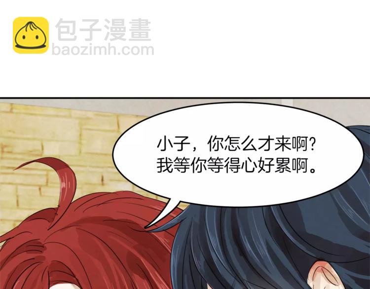 第1话 去告白！22