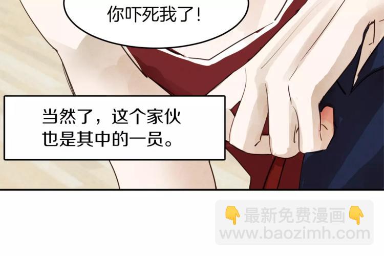 第1话 去告白！24