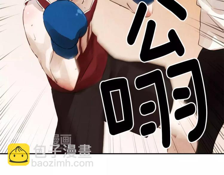 第1话 去告白！30