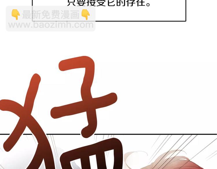 第1话 去告白！35