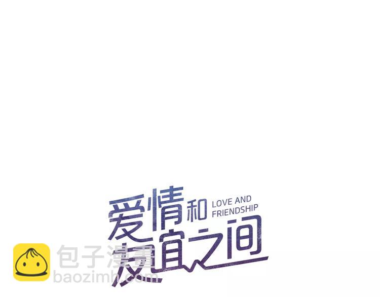 第1话 去告白！45