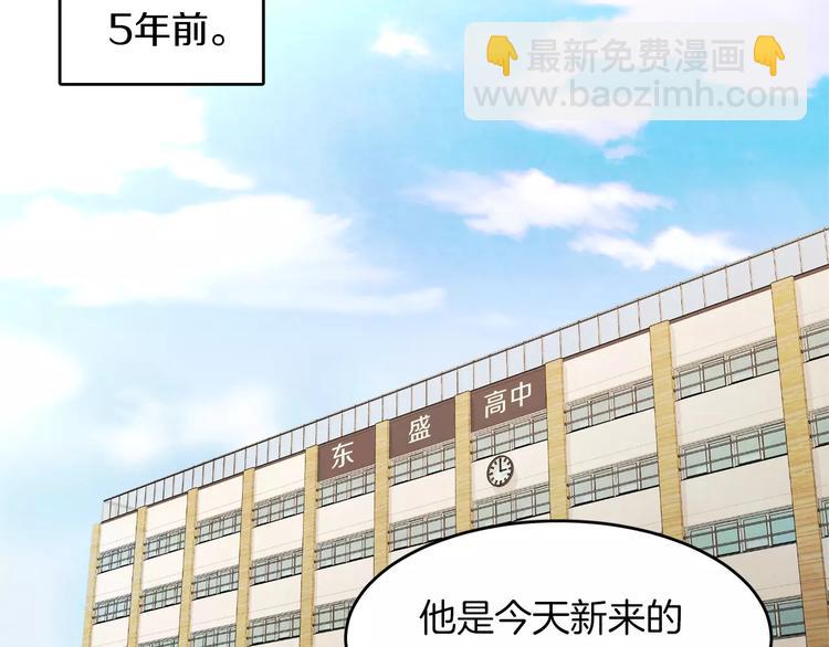 第1话 去告白！49