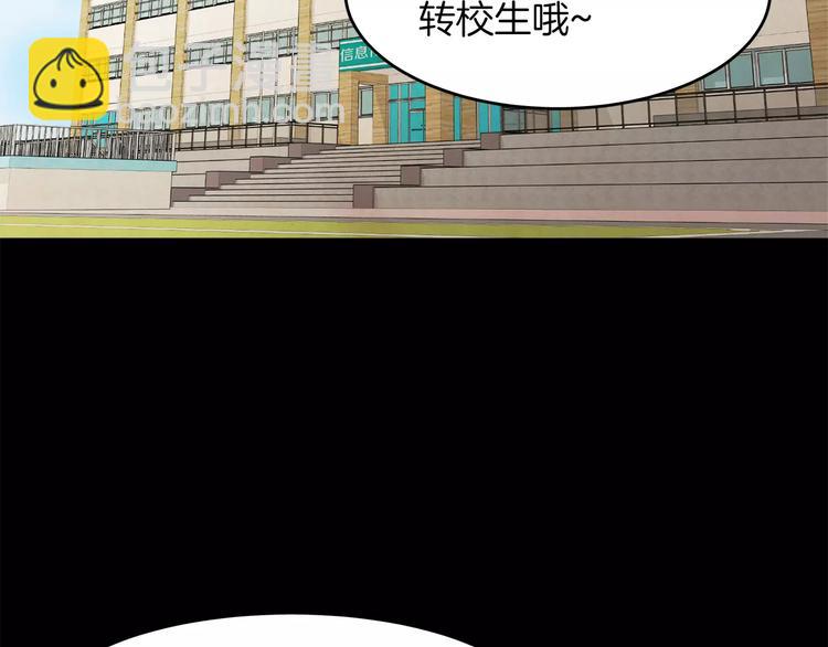 第1话 去告白！54