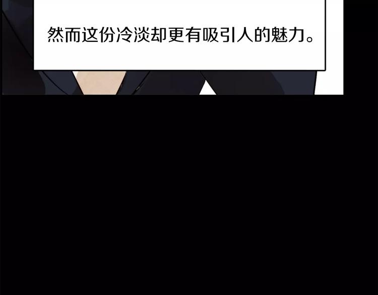 第1话 去告白！63